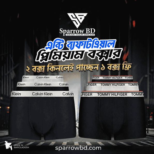 Tommy Hilfiger Boxer Set
